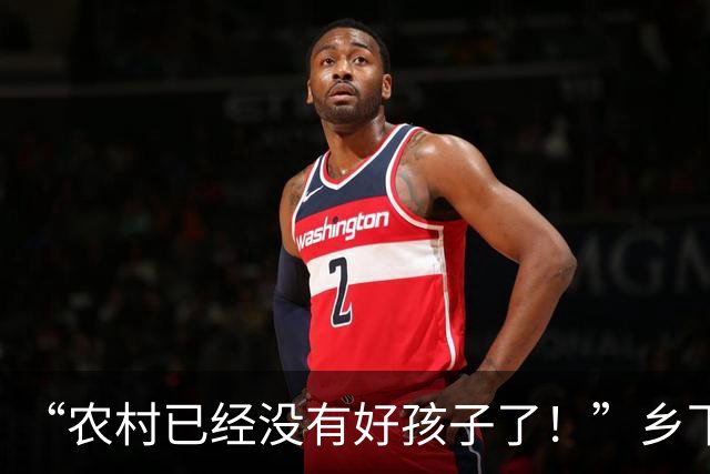 “农村已经没有好孩子了！”乡下老师吐槽：班里近一半都是不正常的孩子！