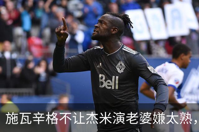 施瓦辛格不让杰米演老婆嫌太熟，卡梅隆硬留，一摔摔出4亿票房和金球奖