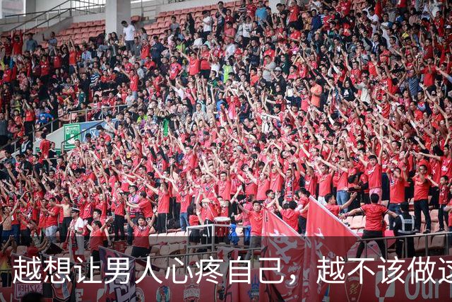 越想让男人心疼自己，越不该做这一件事