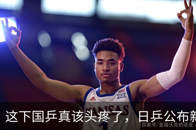 这下国乒真该头疼了，日乒公布新名单